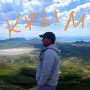 ���������� ���������, ���� ������� ���������, 54 ����, ������������ ��� ����� � ���������, c�������� ���������