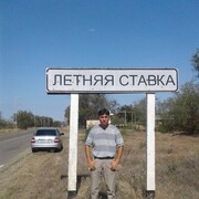   ,   , 45 ,     , c 
