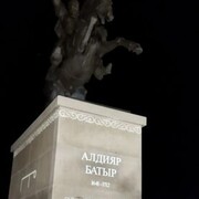 ���������� ���������, ���� ������� �����, 37 ���, ������������ ��� ������, ����� � ���������