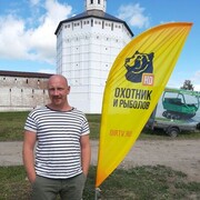 ���������� ���������, ���� ������� �����, 41 ���, ������������ ��� ������, ����� � ���������