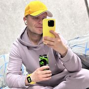 ���������� �����, ���� ������� ���������, 38 ���, ������������ ��� ���������