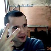 ���������� �����, ���� ������� ����, 41 ���, ������������ ��� ������, ����� � ���������, c�������� ���������