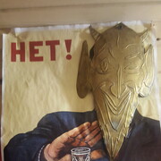 ���������� �����-���������, ���� ������� ������, 51 ���, ������������ 