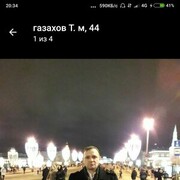 ���������� ������, ���� ������� �����, 49 ���, ������������ ��� ����� � ���������