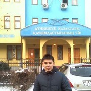 ���������� �������, ���� ������� �����, 41 ���, ������������ ��� ������, ����� � ���������, c�������� ���������