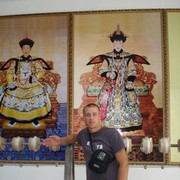 ���������� ������, ���� ������� ������, 43 ����, ������������ ��� ������