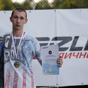 ���������� �����������, ���� ������� ����, 31 ���, ������������ ��� ������, ����� � ���������