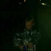 ���������� ������, ���� ������� �����, 41 ���, ������������ 