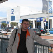 ���������� �����, ���� ������� ���������, 46 ���, ������������ 