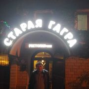 ���������� �����, ���� ������� �����, 58 ���, ������������ ��� ���������