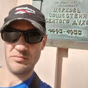 ���������� ������, ���� ������� �����, 44 ����, ������������ ��� ������, ����� � ���������, c�������� ���������, ���������