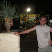 ���������� �����-���������, ���� ������� ����, 52 ����, ������������ ��� ������, ����� � ���������, c�������� ���������