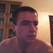 ���������� �����, ���� ������� �����, 44 ����, ������������ ��� ������, ����� � ���������, c�������� ���������