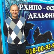 ���������� �����, ���� ������� ����, 68 ���, ������������ ��� ������, ����� � ���������