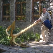 ���������� ���������, ���� ������� ��������, 53 ����, ������������ ��� ������, ����� � ���������, c�������� ���������