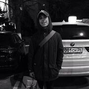  ,   Arslan, 25 ,   ,   