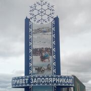 ���������� ���������, ���� ������� ������, 65 ���, ������������ ��� ������, ����� � ���������