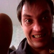 ���������� �����, ���� ������� ����, 45 ���, ������������ 