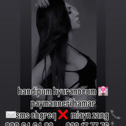 ���������� ������, Yana