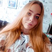 ���������� �����-���������, Karina