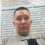 ���������� ���, ���� ������� �����, 51 ���, ������������ ��� ������, ����� � ���������