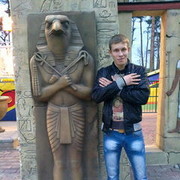 ���������� �������, ���� ������� �����, 33 ����, ������������ ��� ������