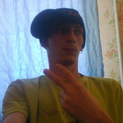 ���������� ��������, ���� ������� ����, 33 ����, ������������ ��� ������