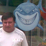 ���������� �������, ���� ������� ������, 61 ���, ������������ 