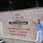 ���������� �����, ���� ������� ����, 39 ���, ������������ ��� ����� � ���������, c�������� ���������