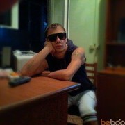 ���������� �����-���������, ���� ������� I am, 33 ����, ������������ ��� ������, ����� � ���������, c�������� ���������