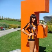 ���������� ����, ���� ������� ������, 37 ���, ������������ ��� ������