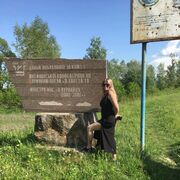  ,   Zita, 49 ,  