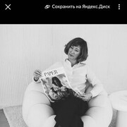 ���������� ������, ���� ������� �����, 42 ����, ������������ ��� ������, ����� � ���������, ���������