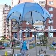 ���������� ����-�����������, ���� ������� �����, 44 ����, ������������ ��� ������, ����� � ���������, c�������� ���������