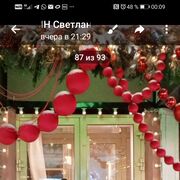 ���������� ������, ���� ������� �����, 54 ����, ������������ ��� ������, ����� � ���������, c�������� ���������