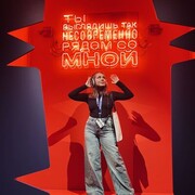 ���������� �����-���������, ���� ������� ���, 30 ���, ������������ ��� ������