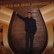 ���������� ����, ���� ������� ��������, 37 ���, ������������ 