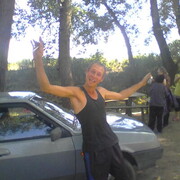 ���������� ����, ���� ������� �������, 44 ����, ������������ ��� ������, ����� � ���������