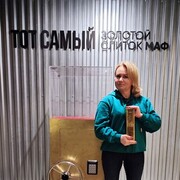  -,   Mariya, 45 ,   c 