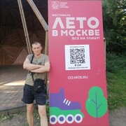 ���������� ������, ���� ������� �������, 44 ����, ������������ ��� ������, ����� � ���������