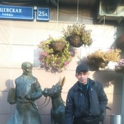 ���������� ������, ���� ������� �������, 47 ���, ������������ ��� ����� � ���������, c�������� ���������