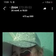  ,  , 24