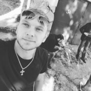 ���������� ����, ���� ������� ������, 29 ���, ������������ ��� ������, ����� � ���������