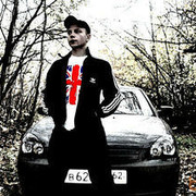 ���������� ������, ���� ������� Kotik, 38 ���, ������������ ��� ������, ����� � ���������, c�������� ���������