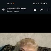 ���������� �����������, ���� ������� ������, 62 ����, ������������ ��� ����� � ���������, c�������� ���������