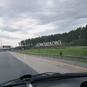 ���������� ������-��-����, ���� ������� Rom, 45 ���, ������������ ��� ������, ����� � ���������, c�������� ���������, ���������