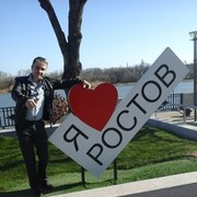 ���������� ������-��-����, ���� ������� ������, 38 ���, ������������ ��� ������, ����� � ���������, c�������� ���������