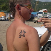 ���������� �������, ���� ������� �������, 37 ���, ������������ ��� ������, ����� � ���������, c�������� ���������, ���������