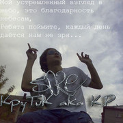 ���������� �����, ���� ������� Pioner, 33 ����, ������������ ��� ����� � ���������, c�������� ���������