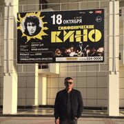 ���������� �����������, ���� ������� ����, 46 ���, ������������ ��� ������, ����� � ���������, c�������� ���������, ���������